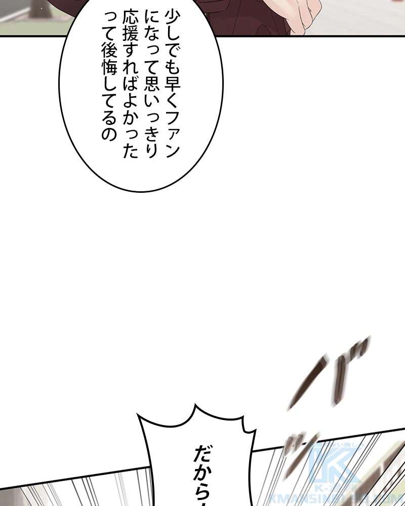 P76