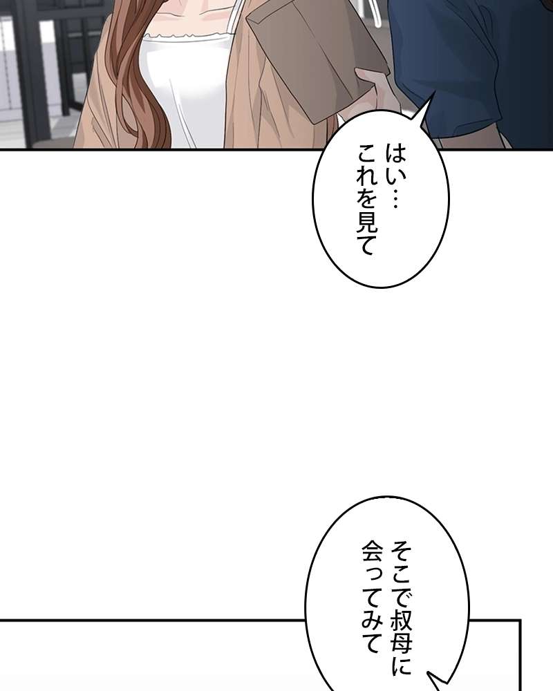 P53