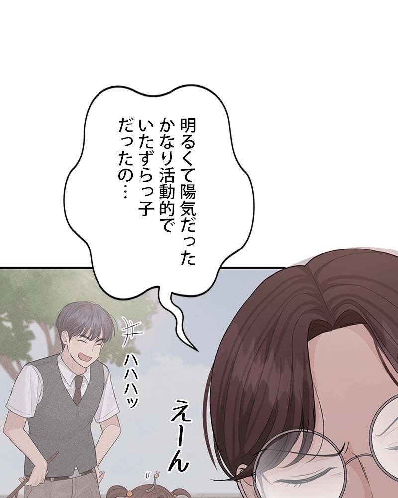 P84