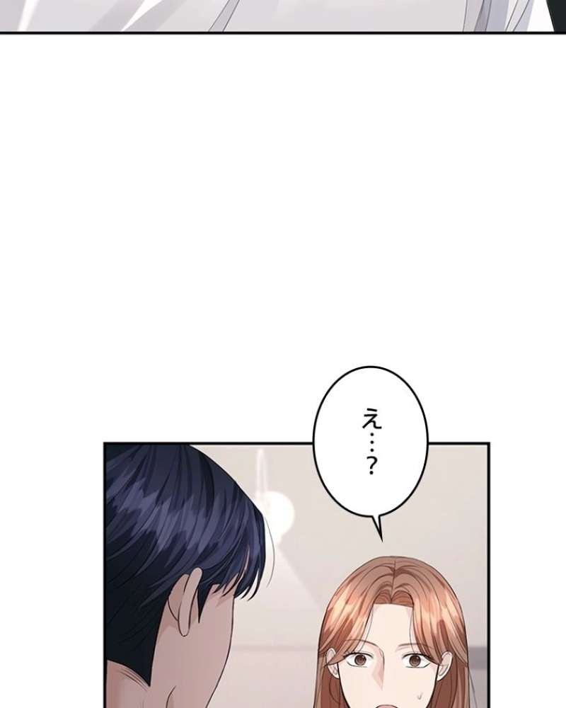 P84