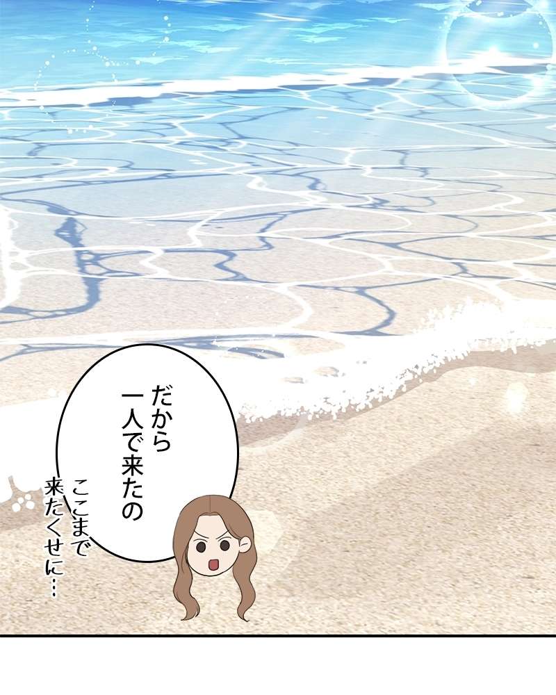 P87