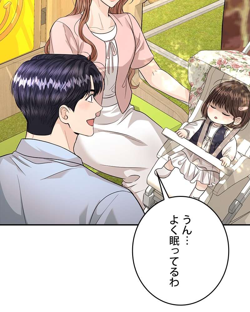 P48