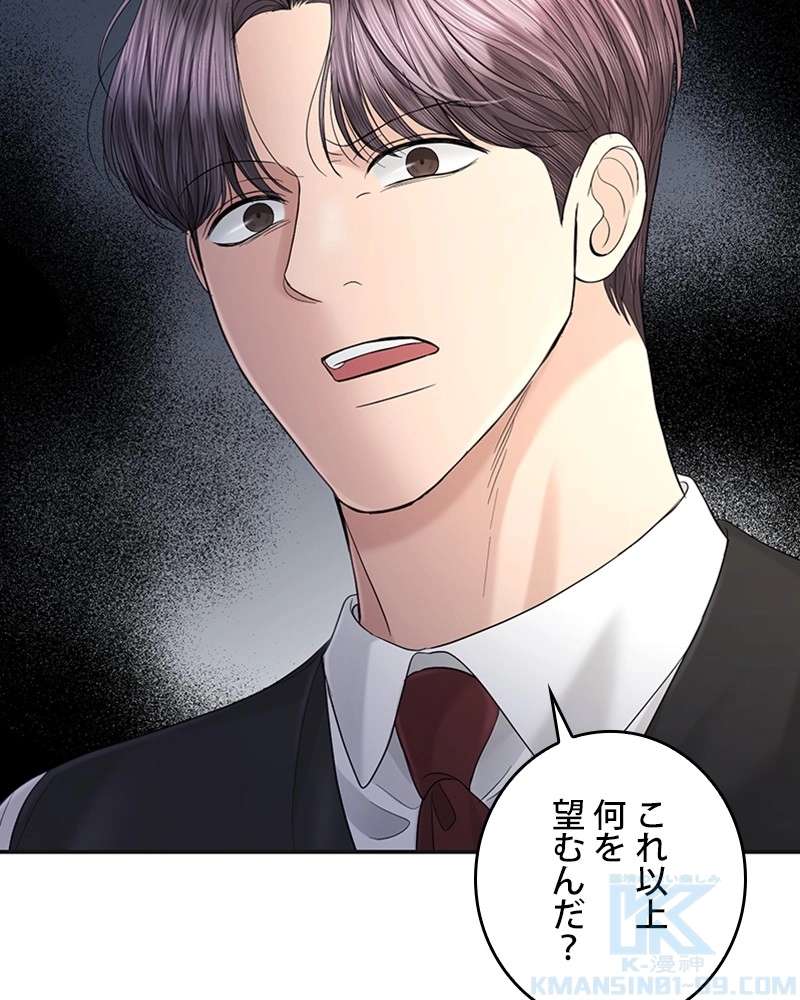 P61
