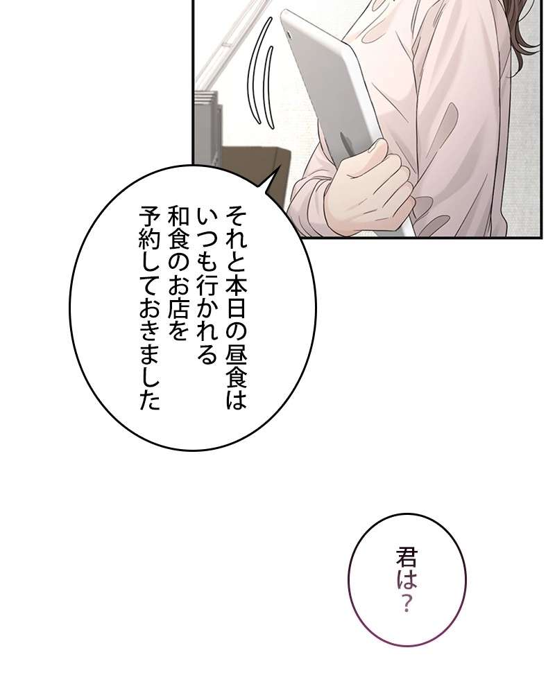 P93