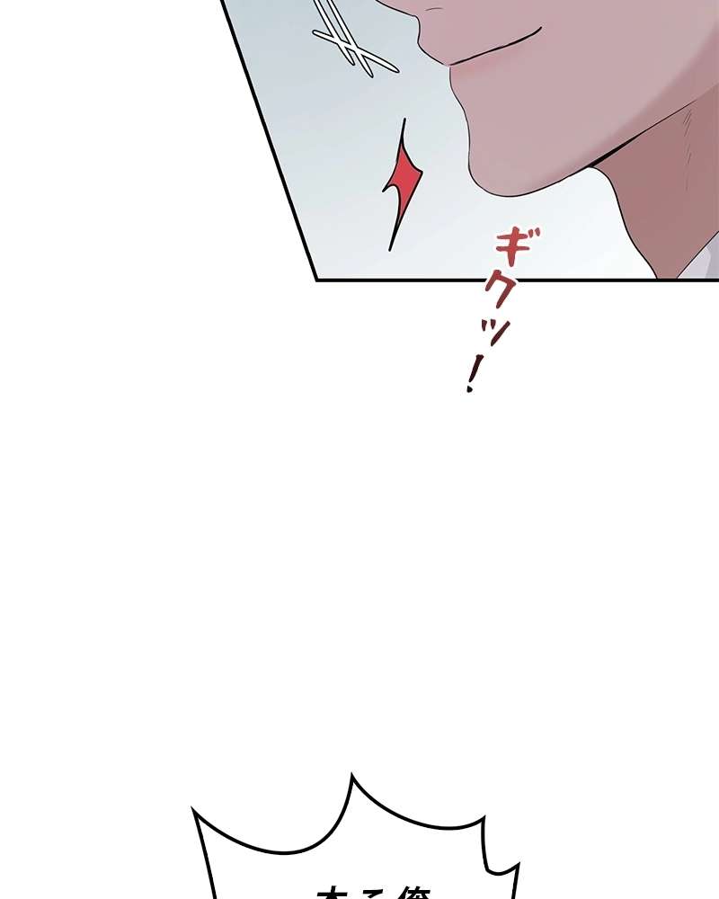 P54