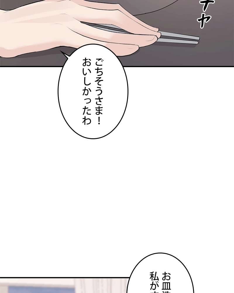 P60