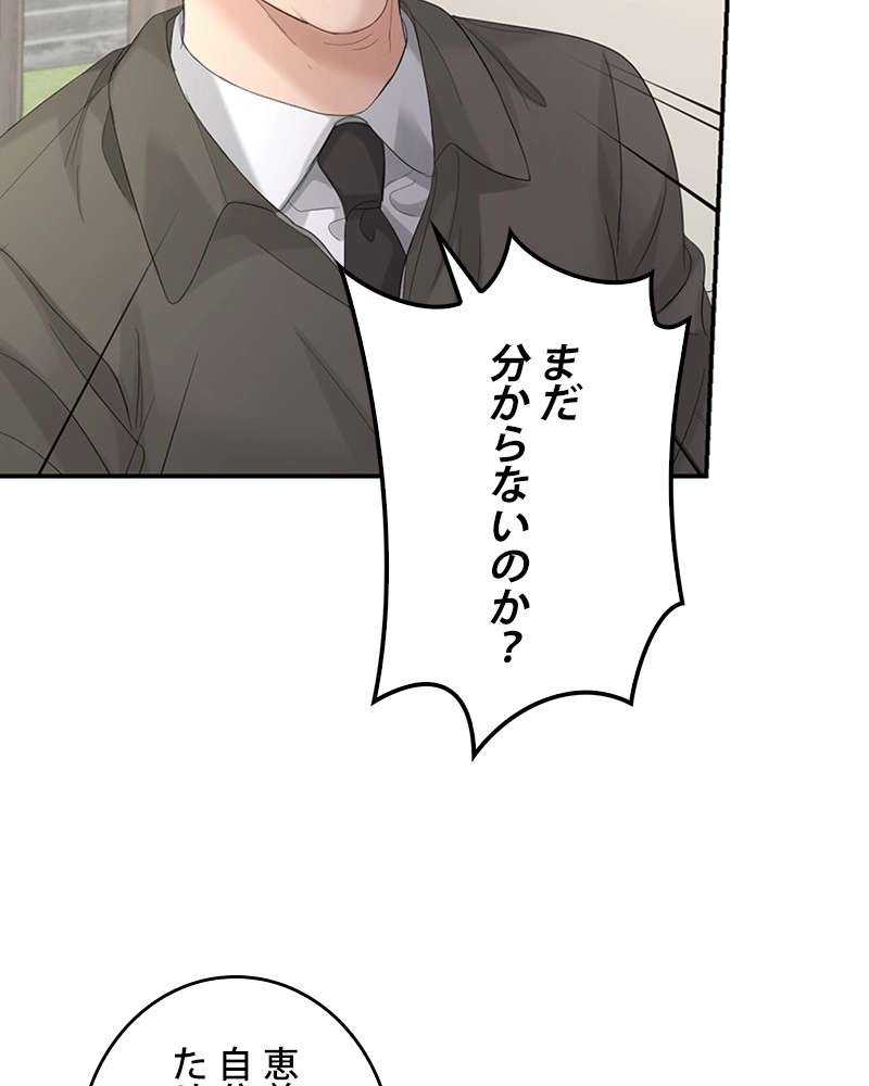 P60