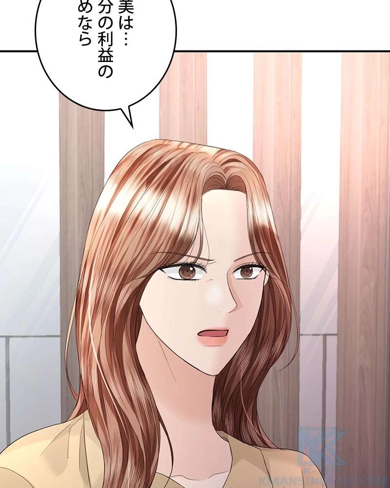 P61