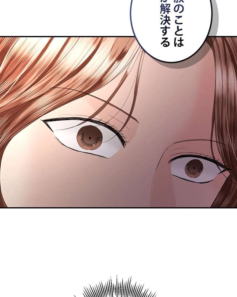 P84
