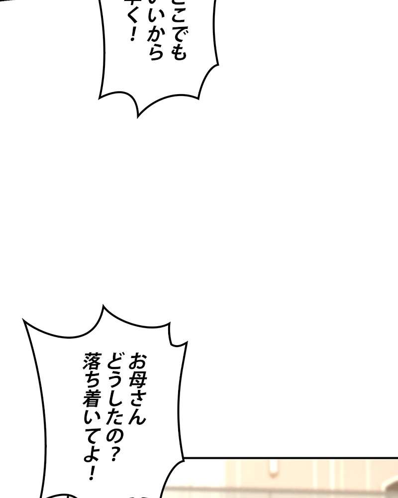 P99