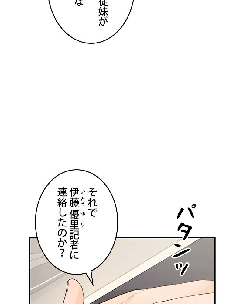 P46