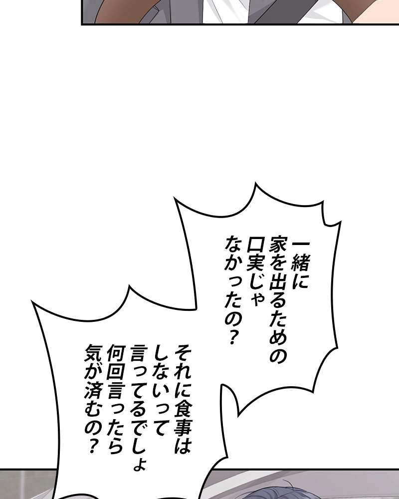 P61