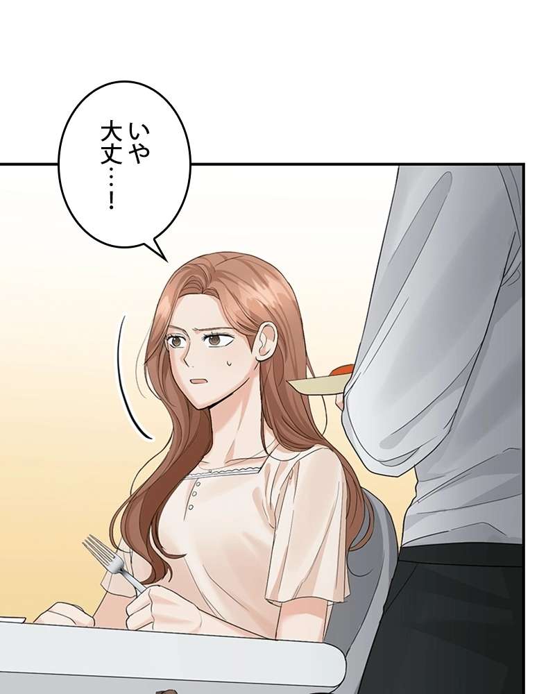 P87