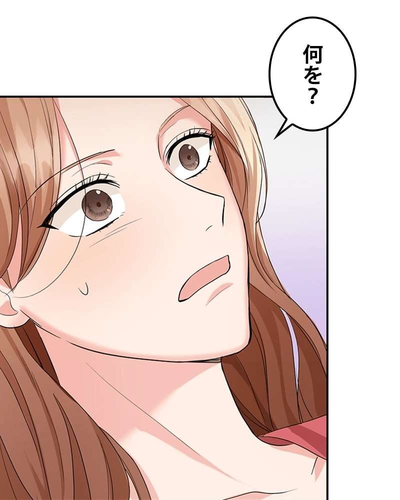 P79