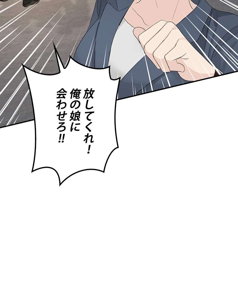 P87