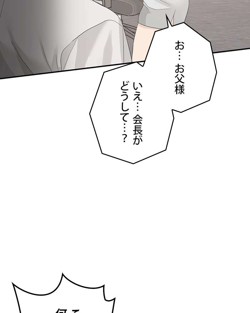P93