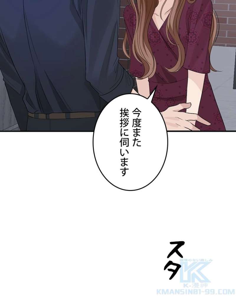 P49