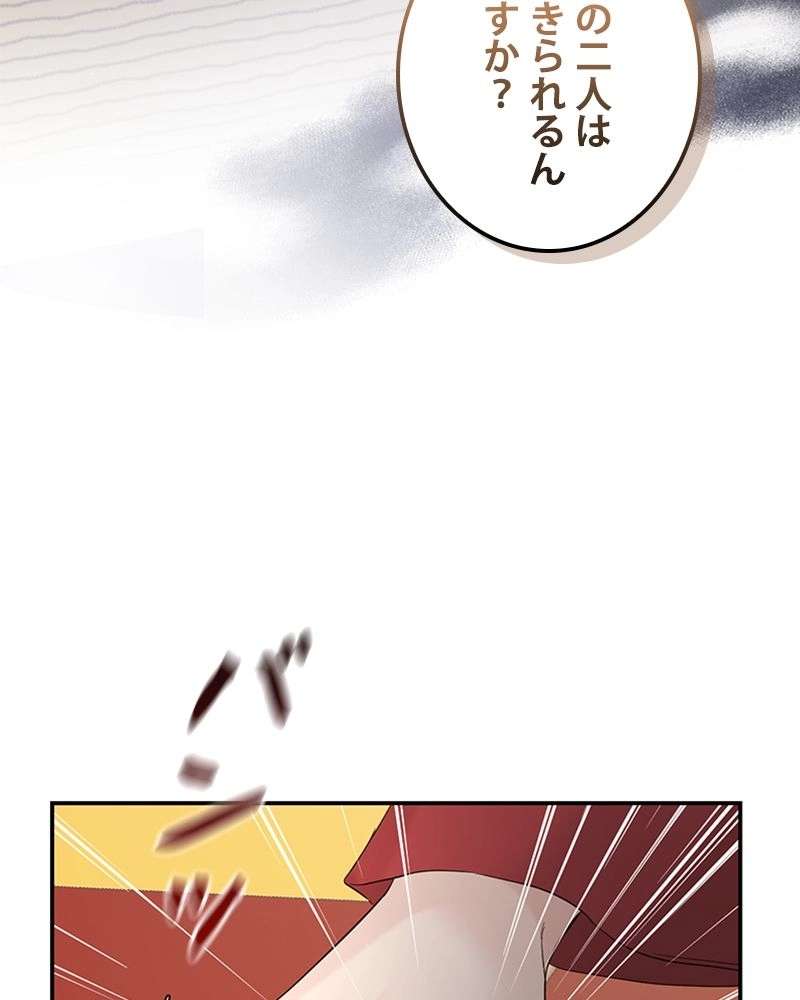 P74