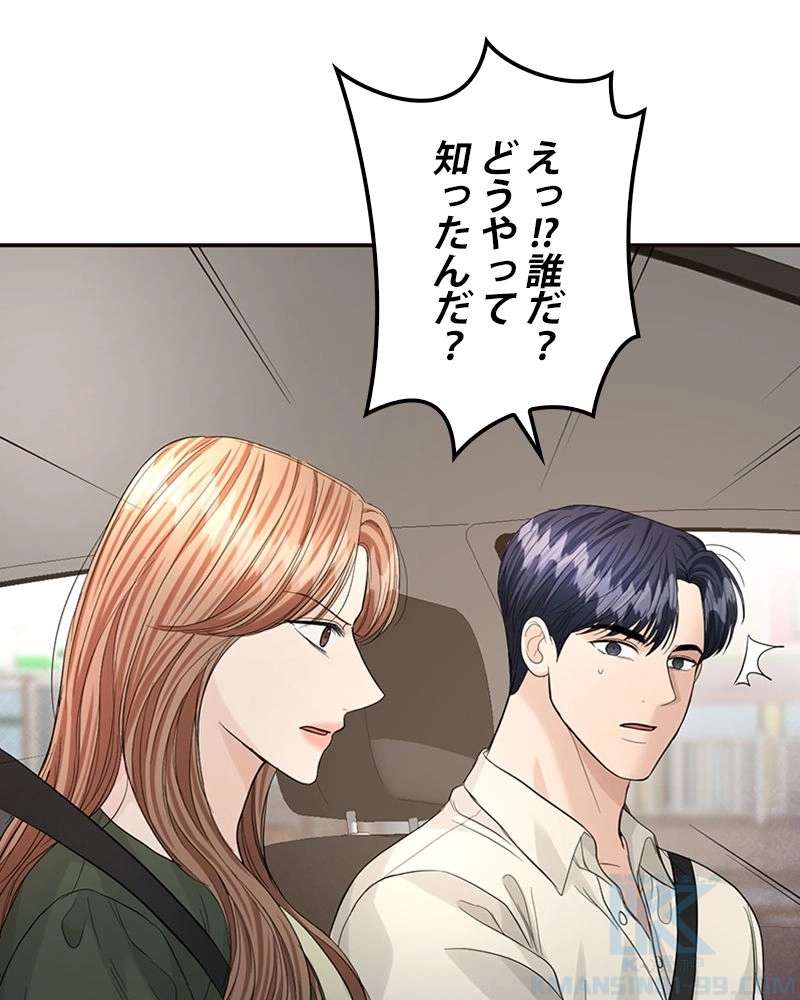 P88