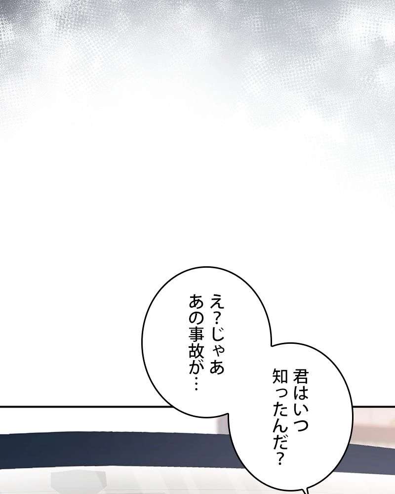 P98