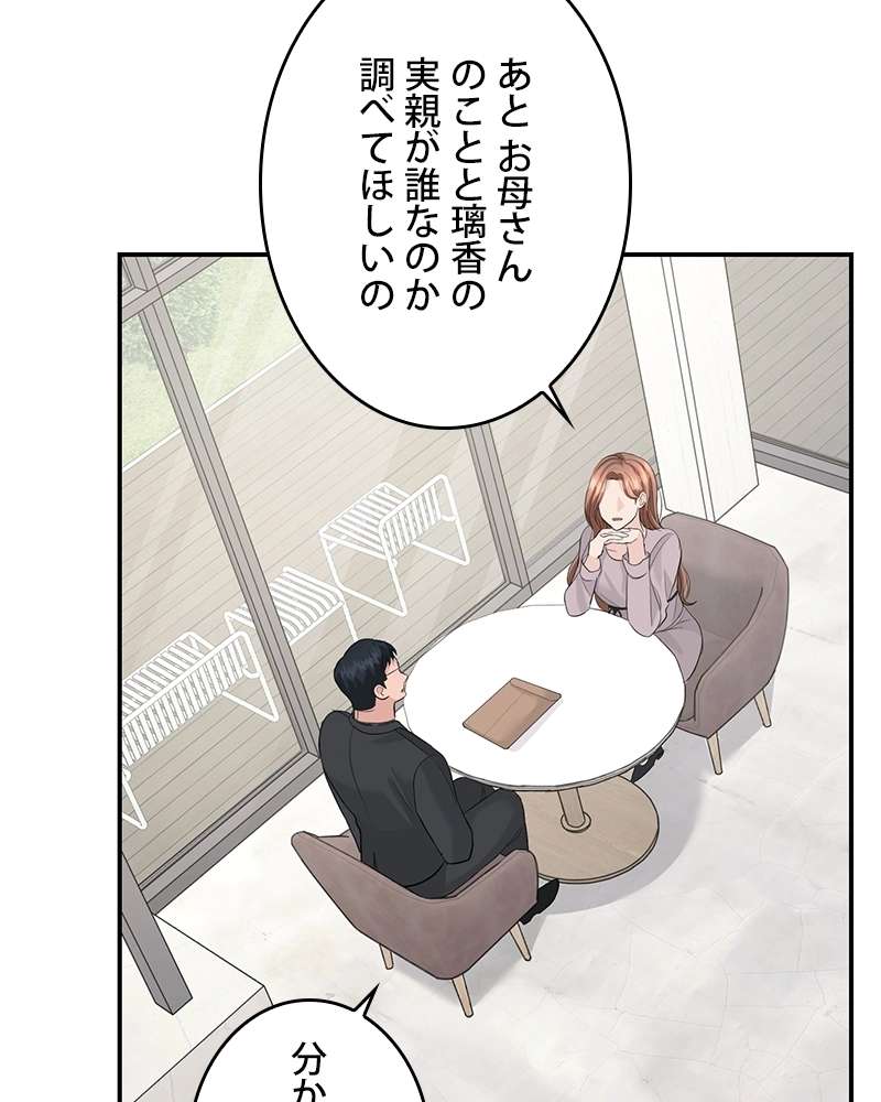 P48