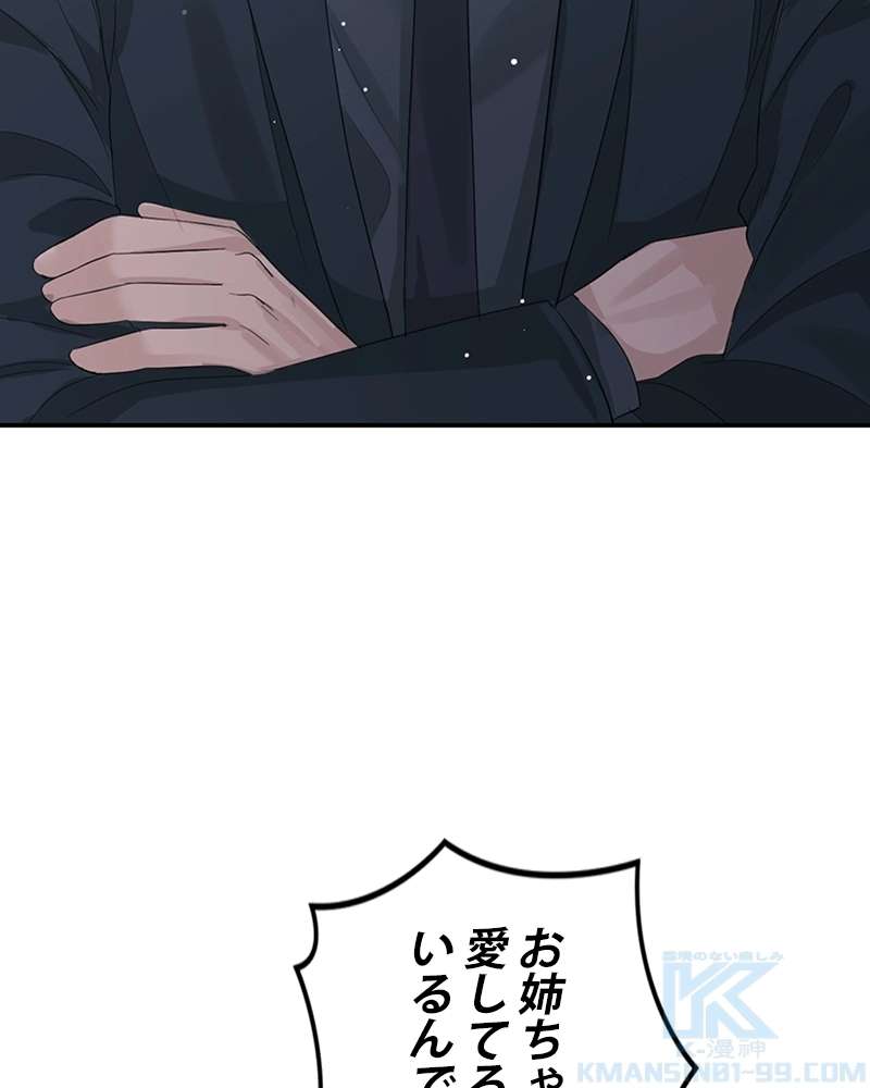 P83