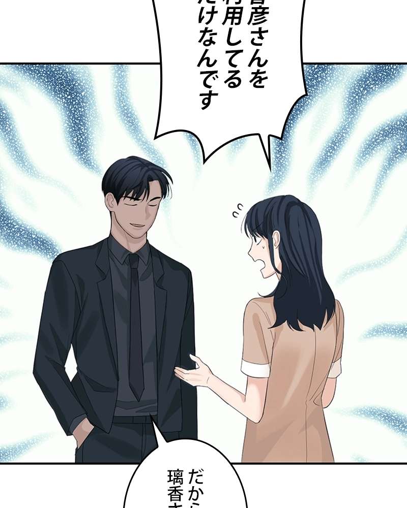 P87