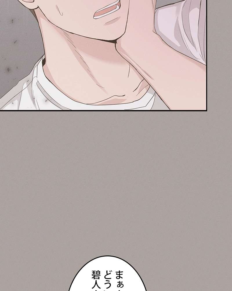 P54