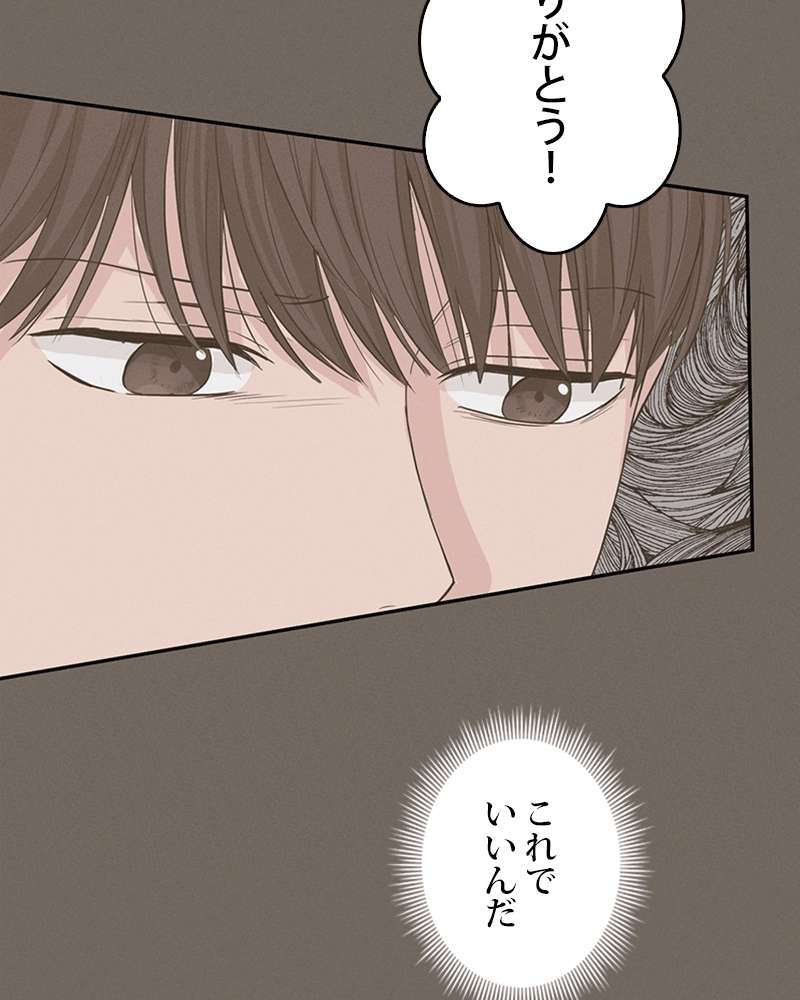P84