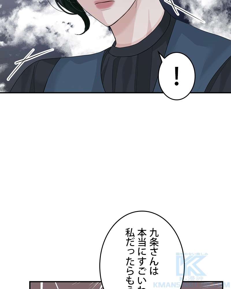 P52