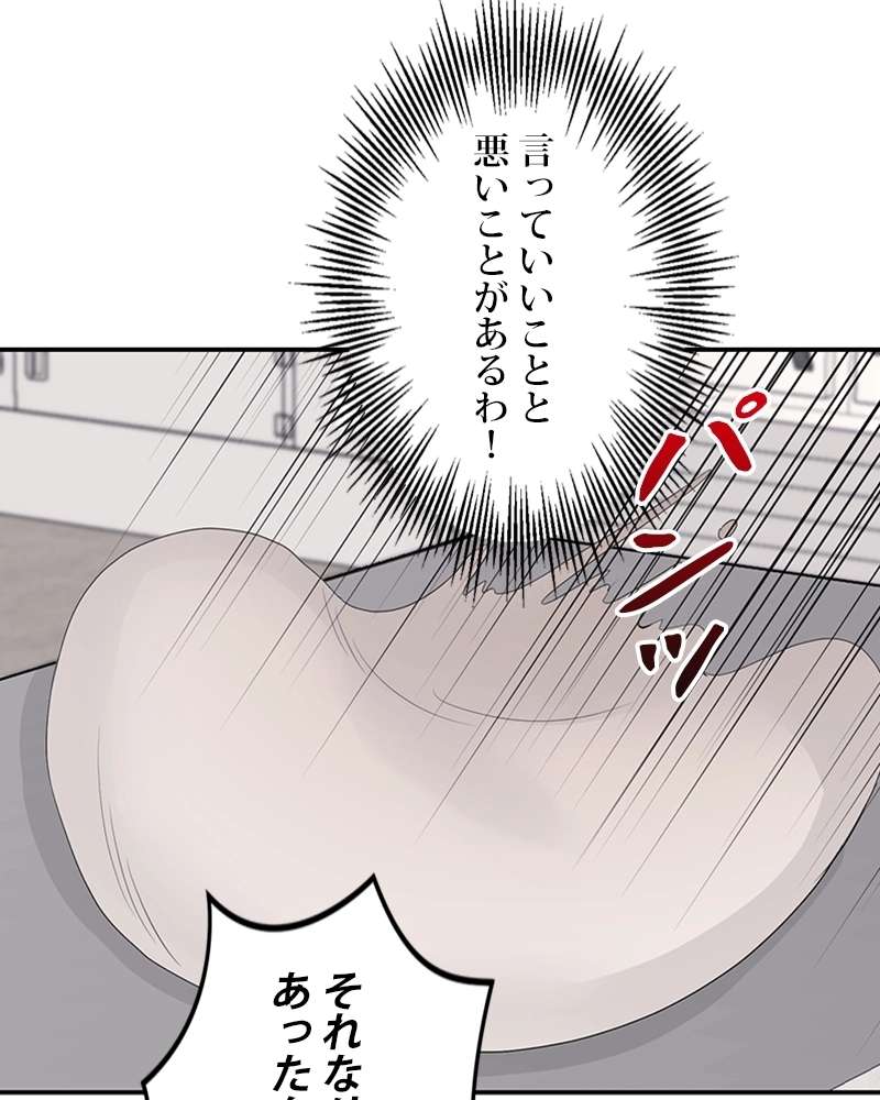 P54