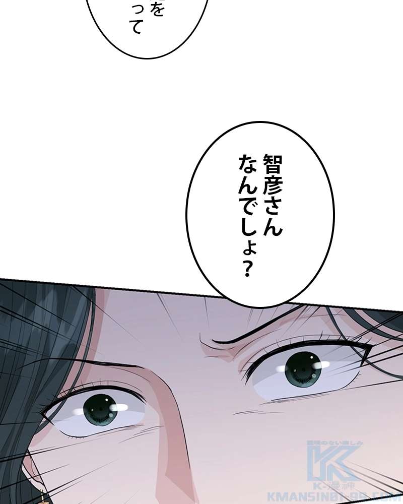 P61