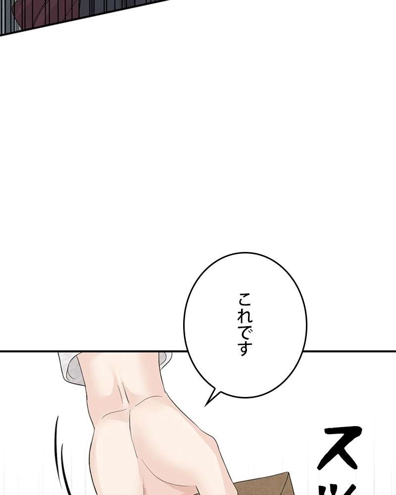 P54