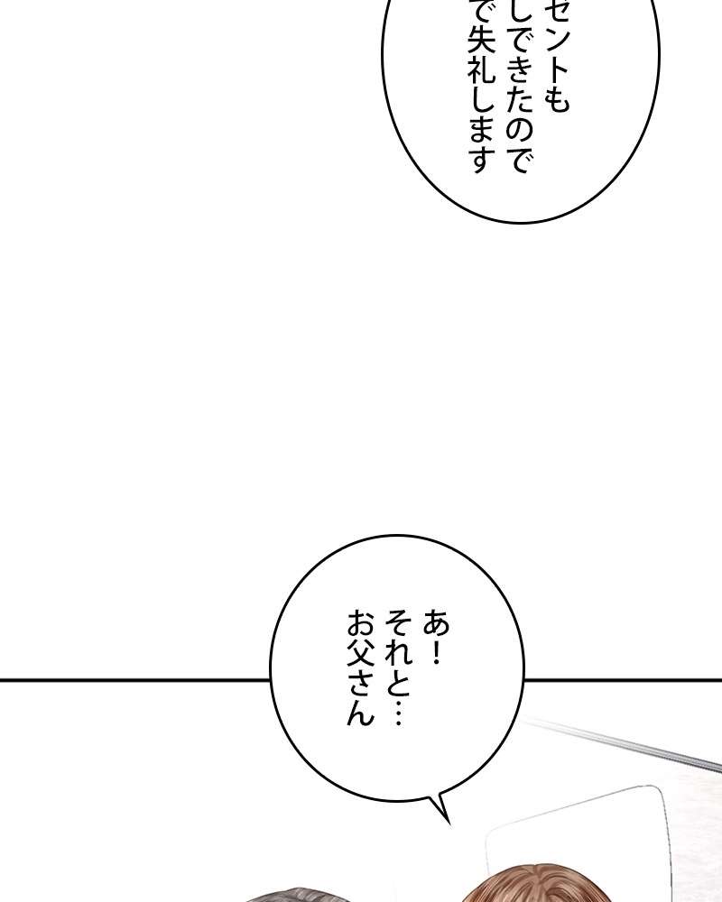 P87