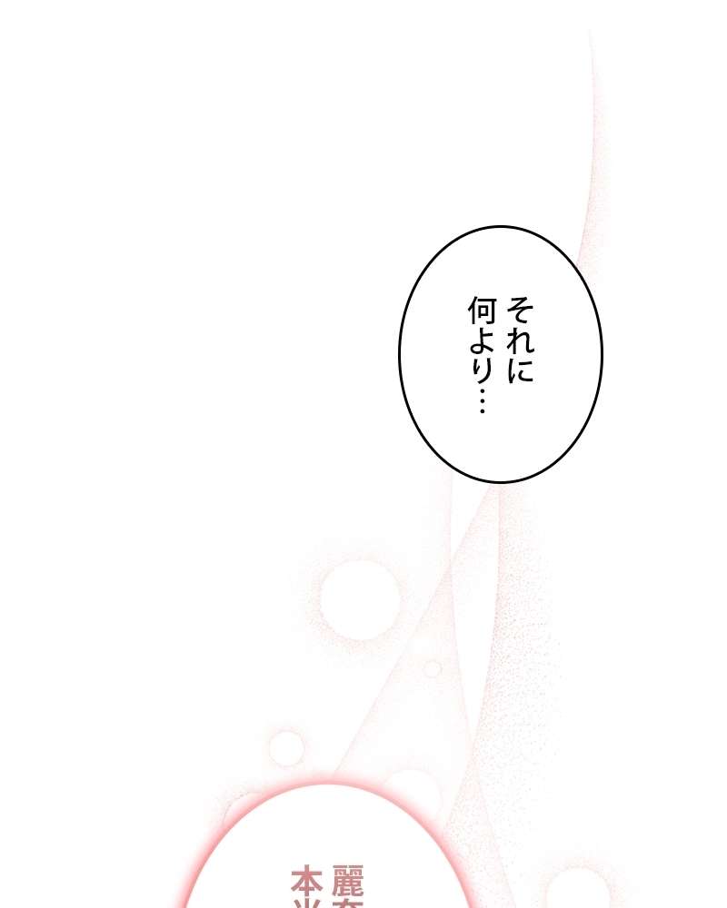 P81