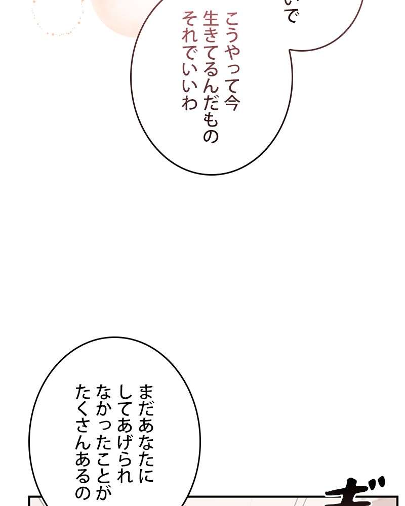 P48