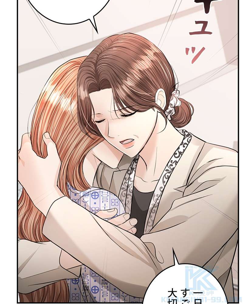 P49