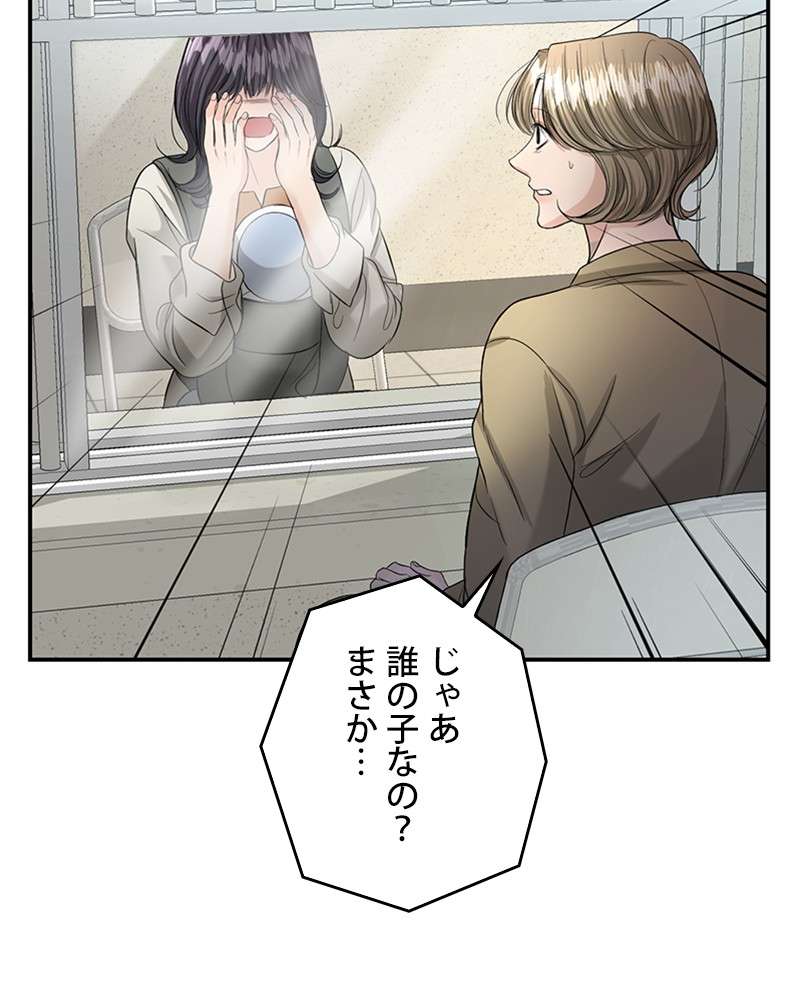 P77