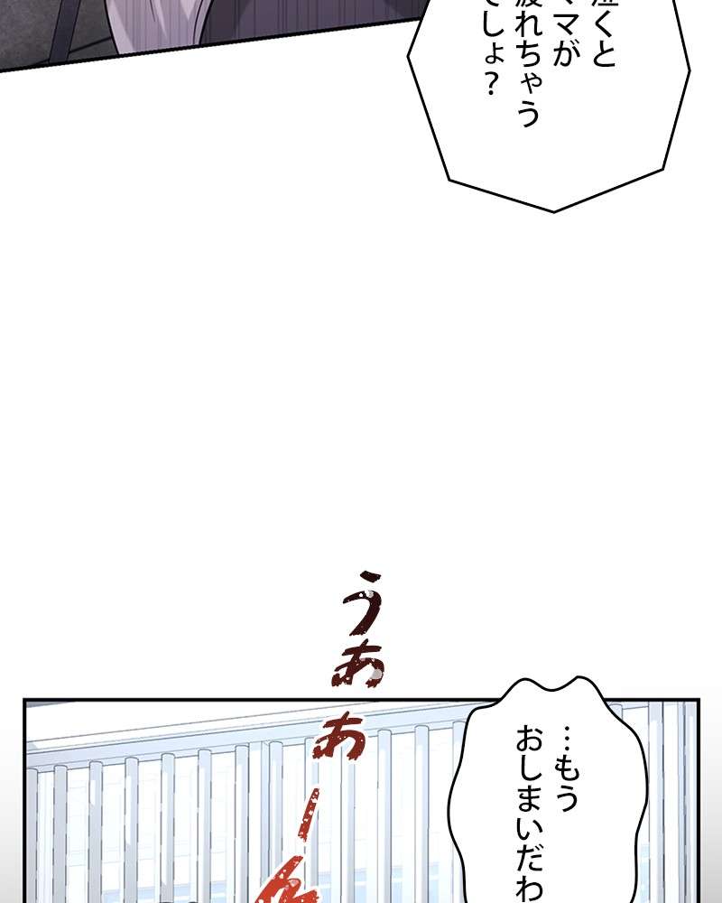 P86