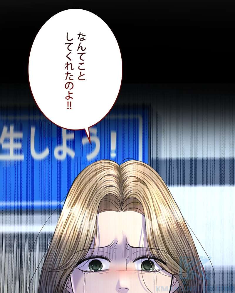 P88
