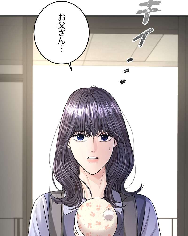 P93
