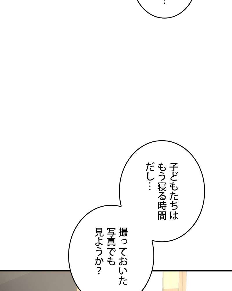 P87