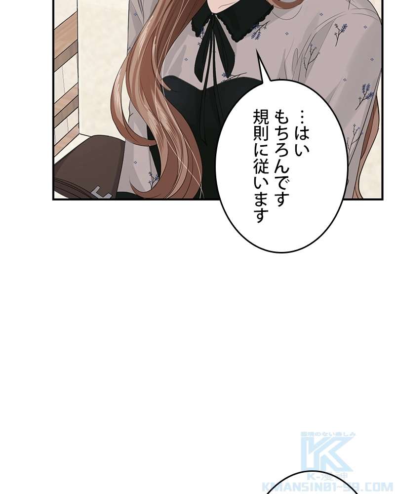 P79
