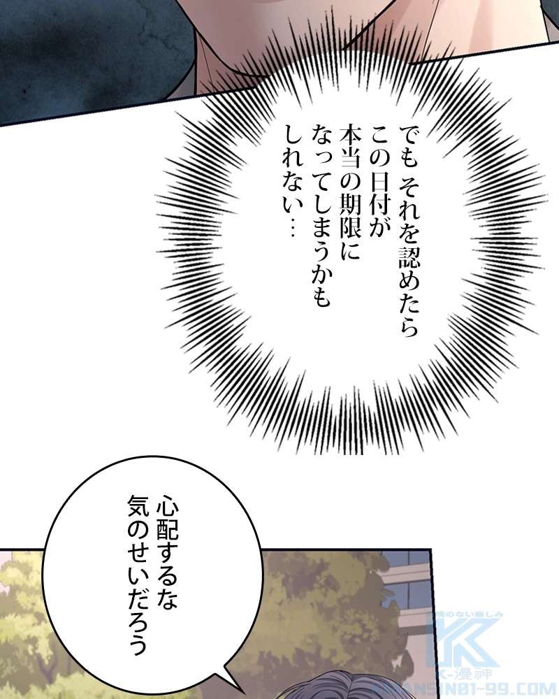 P58