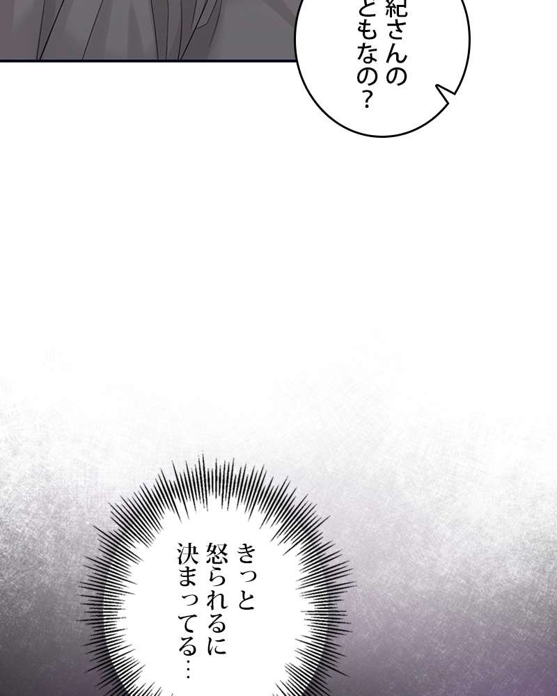P81