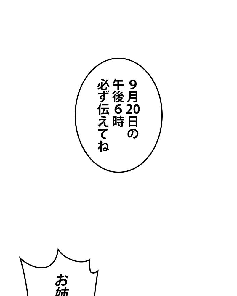 P59