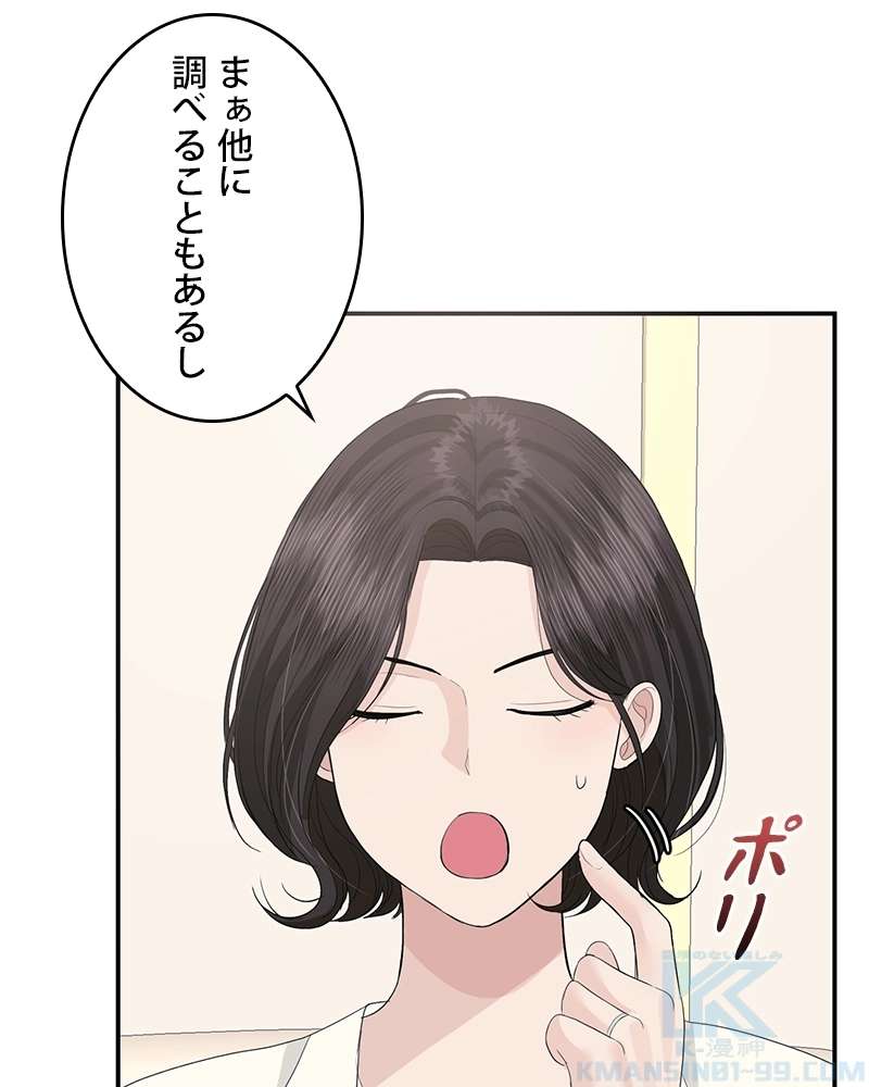 P97