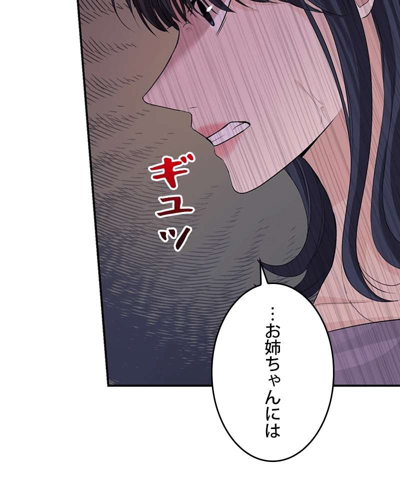 P89