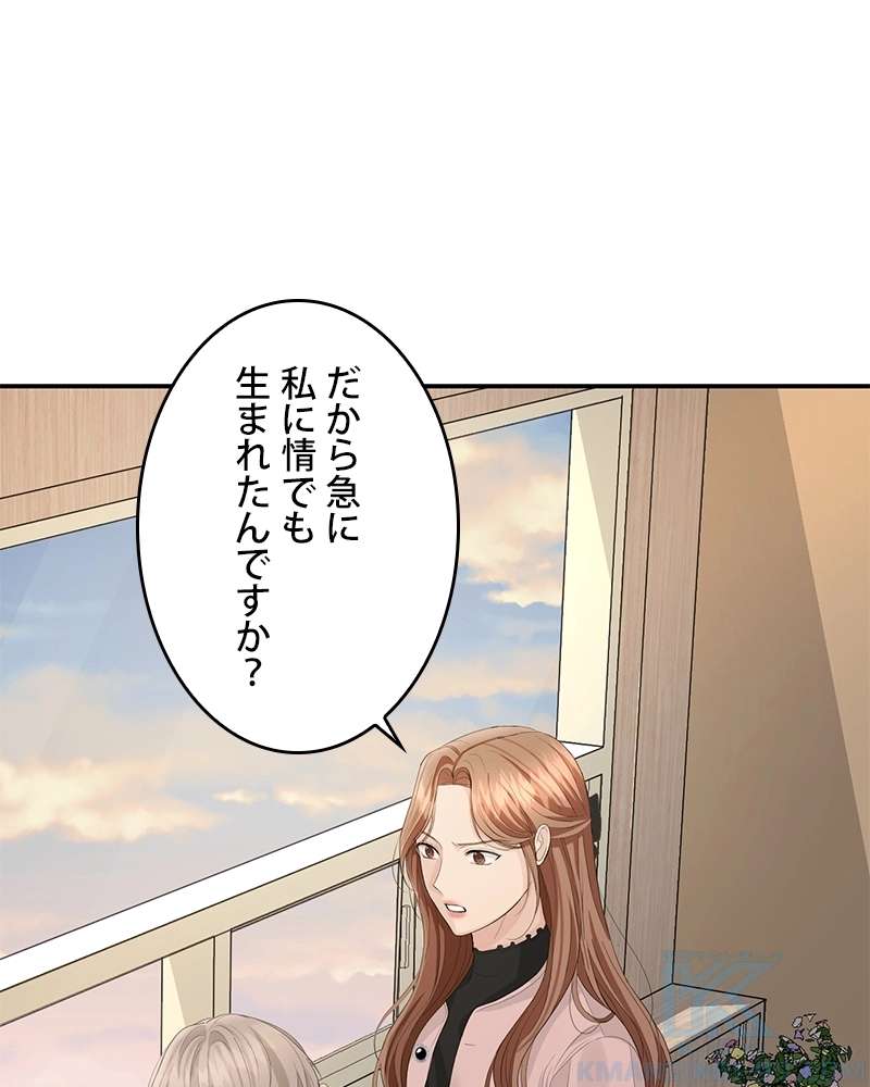 P49