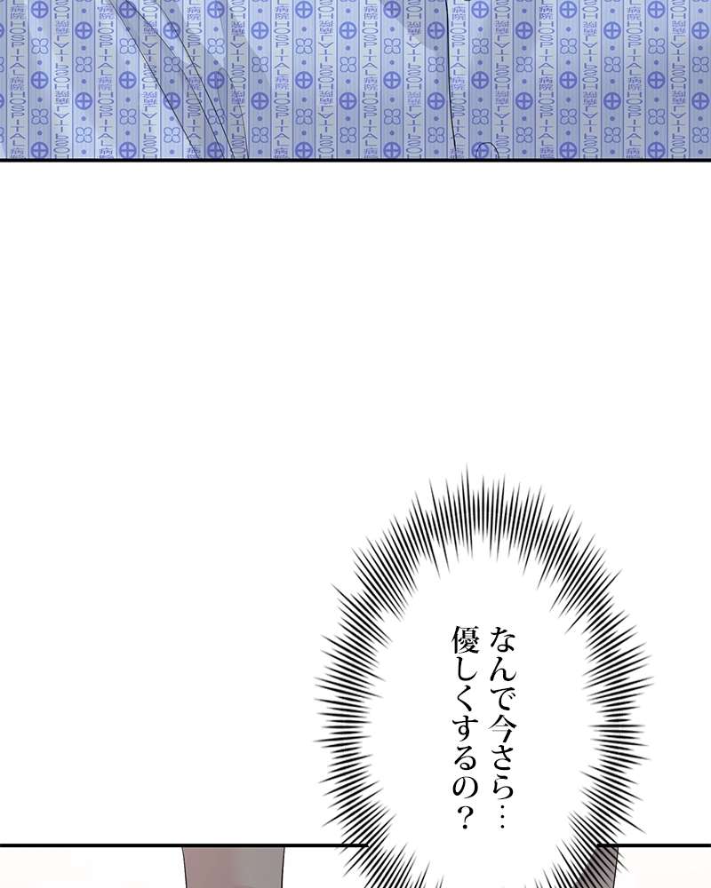 P74